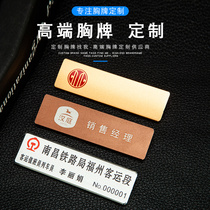 Customized high-end replaceable aluminum alloy badge logo Custom Hotel School company metal number plate production