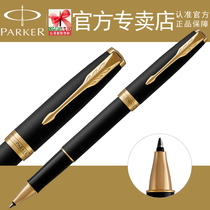 Parker Signature Pen ZOLL Grinding Black Rod Gold Clip Treasure Ballpoint Pen Business Gift