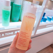 Clarins balance gentle soothing lotion 200ml yellow water green water Orange Water oil control moisturizing shrinkage pores