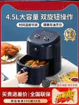 Air Electric Fried Cooker Household Small Multi-function High Capacity Smart Oil-Free Steam Frying Pot