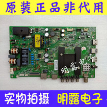 Konka LED40 43 48 49M2600B motherboard 35020376 with screen 718YT