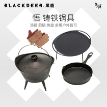 Blackder Black Deer Cast Iron Frying Pan Outdoor Pot Uncoated Non-stick Pot Cauldron Home Soup Pot