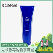 5457 Merle home Aloe charm scented scented scented bathing glue 210ml eco-friendly supermarket official web