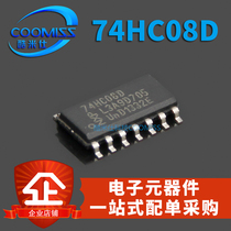 (Coolmis) SMD SN74HC08D logic chip 42 input AND gate SOP-14 brand new
