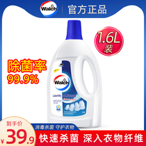 Verus Laundry Disinfectant 1 6L Effective sterilization 99 9%* Family laundry health guard