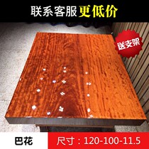 (Size: 120-100-11 5) solid wood log Baflower large plate table desk tea table tea table tea plate