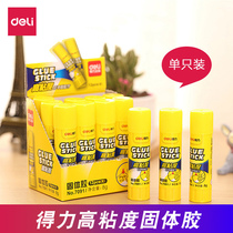 (1 pack) Del solid glue 1 pack 9G 21g 36g large medium and small colorless solid glue stick student childrens hand glue stationery wholesale