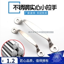 Industrial plain stainless steel small large old handle modern simple bedroom wardrobe cabinet door drawer handle