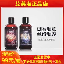 Avro No. 6 Charm Rosemary Shampoo Conditioner Set Repair Shine Moisturizing Special Offer