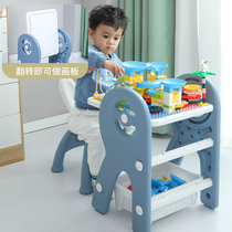 Baby big particle building block table drawing board multi-function dual-purpose in one childrens assembly toy game table puzzle