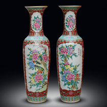 Jingdezhen Ceramic Ware Antique Powder Color Hand-painted Landing Large Vase Chinese Living Room Hotel Opening Decoration Pendulum