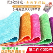 (hand towel) dishcloth oil-free bamboo fiber dishcloth increased thickened kitchen cleaning cloth