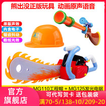 Bear Infested Bald Strong Toy chainsaw Set Logging saw Childrens tree cutting saw Electric toy gun boy