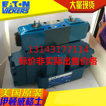 VICKERS VICKERS electro-hydraulic directional control valve DG5V-8-H-2C-T-M-U-C-10 DG5V8H2CTMUC10