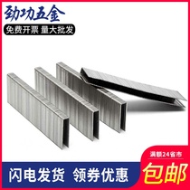 304 stainless steel U-shaped gun nail pneumatic code nail stainless steel exhaust nail air gun nail U-shaped nail code nail horse nail 50% off