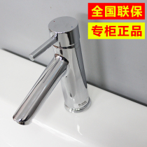 TOTO faucet DL320R Copper hot and cold water faucet Sitting basin bathroom washbasin faucet