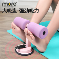 Suction cup sit-up aid Female fixed foot abdominal roll abdominal muscle machine Indoor home fitness equipment