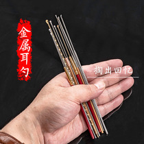 Pick Ear Tool Picking Ear with small head ear spoonful ear spoonful ear pick up ear pick up ear holsters Ear Spoocher Shop Technician Spoon