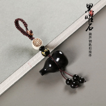 Creative security car keychain pendant natural obsidian gourd mens and womens jewelry bag hanging decoration couple evil spirits