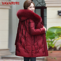 Duck Duck Mid Aged Down Clothes Woman 2022 New windproof Thickened Foreign Air Warm Medium Long mom Winter Clothing Jacket