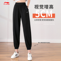 Li Ning quick-dry pants summer ladies 2021 New woven lightweight close-fitting pants Ice Silk casual loose sports pants