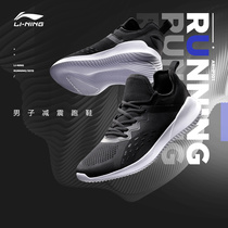 Li Ning running shoes mens shoes autumn official shock absorption barefoot running shoes mens fashion sneakers