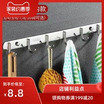 Adhesive hook stainless steel 304 clothes coat hook hanging wall toilet bathroom coat hook pai gou kitchen hook