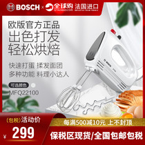 German imported Bosch Bosch multifunctional electric whisk small baking cream whisk home