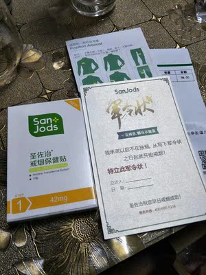 用户点评圣佐治电子烟怎么样，怎么样,圣佐治电子烟口碑最新评测