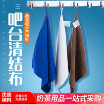 Wag cloth bar square cloth coffee machine cleaning cloth fiber cleaning cloth kitchen dish towel milk tea shop small towel
