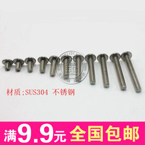 304 stainless steel M6 oblique flat Head Internal six screws large round head inverted edge hexagon screw crib furniture Bolt