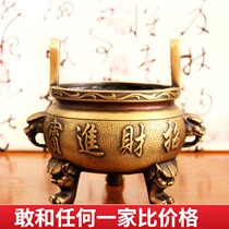 Pure copper imitation ancient three-foot incense stove with the demand should be made for financial god for the Buddhas incense stove Home Buddhas room Supplies room for external use