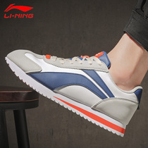 Li Ning mens shoes Forrest shoes leisure sports shoes 2021 Autumn New Agan womens shoes small white shoes board shoes AGCQ019
