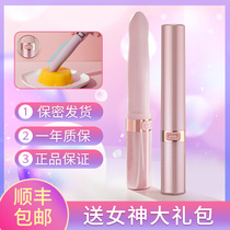 Fairy lipstick massage vibrator vibrator girl masturbation artifact Wei female goods fun electric orgasm private parts insertion av