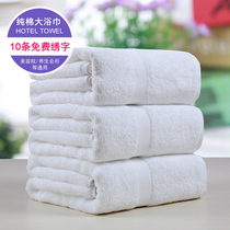 Beauty salon dedicated units chuang jin cotton large bath towel 1*1 8 meters health foot embroidered custom LOGO