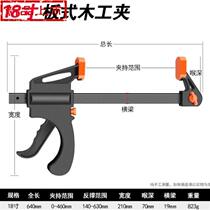 Handle fixing plastic light reinforced wood e-work clip F clamp sub-plate tightening Pinch clamp rod clamp