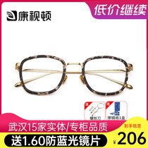 Converton Myopia Eyeglass Frame Unisex Personality Full Frame Literary Eyeglass Frame Vintage Trendy Small Face Gold Eyeglasses 492