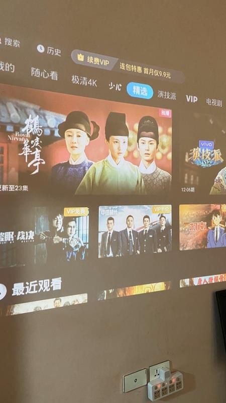 求助大家酷乐视JOY投影仪真的好吗?到底怎么样呢