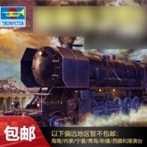 Henghui model trumpeter 00210 1 35 steam locomotive assembled model