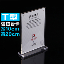 Direct sales A4A6 table sign Acrylic table card strong magnetic table sign Acrylic crystal table card Transparent menu stand card Advertising table card