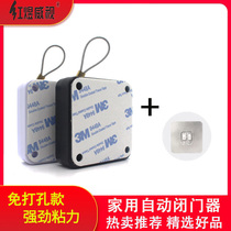 Automatic hole-free household door closer Hydraulic wooden door closer Buffer iron rope closure Push-pull door closer