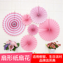 Festival diy paper fan flower window jewelry mobile phone shop birthday decoration wedding room decoration decoration decoration arrangement ceiling ceiling