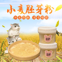 Cream Cream Bear House Wheat Germ Powder Nutritional Paste Long Meat Hamster Snacks Golden Bear 45g