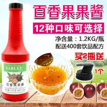 Shabrile fruit puree berry jam 1 2kg fruit taste juice concentrated berries with fruit pulp ice-sand baking