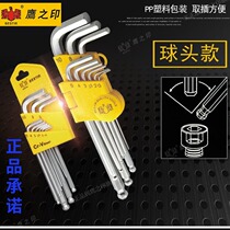 Eagles printed male inner hexagon wrench suit combined lengthened special long screwdriver inner six angular screwdriver