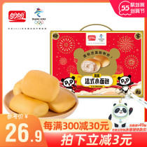 Look forward to French small bread 680g ready-to-eat bread pastry breakfast gift boxes Classic Afternoon Tea Refreshment Snack Snack