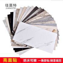 Thickened marble tile pattern self-adhesive floor sticker wallpaper Living room kitchen waterproof and oil-proof renovation wall sticker decoration