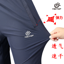 Exploratory outdoor tectop quick-dry pants mens summer thin hiking pants sports fast-drying pants elastic mountaineering womens trousers