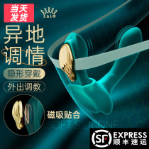 ZALO jumping egg quake wireless remote women go outside wearing remote control into body love interest items female adult toys