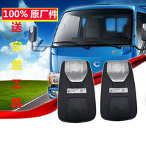 Suitable for JAC truck accessories Jianghuai Ling Kangling Junling e5e6E 3 Wai Ling Rearview Mirror Mirror Mirror